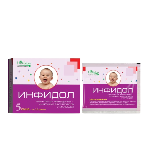 ИНФИДОЛ гранулы 3,5г N5