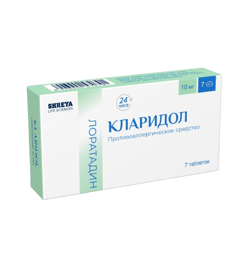 КЛАРИДОЛ таблетки 10мг N7