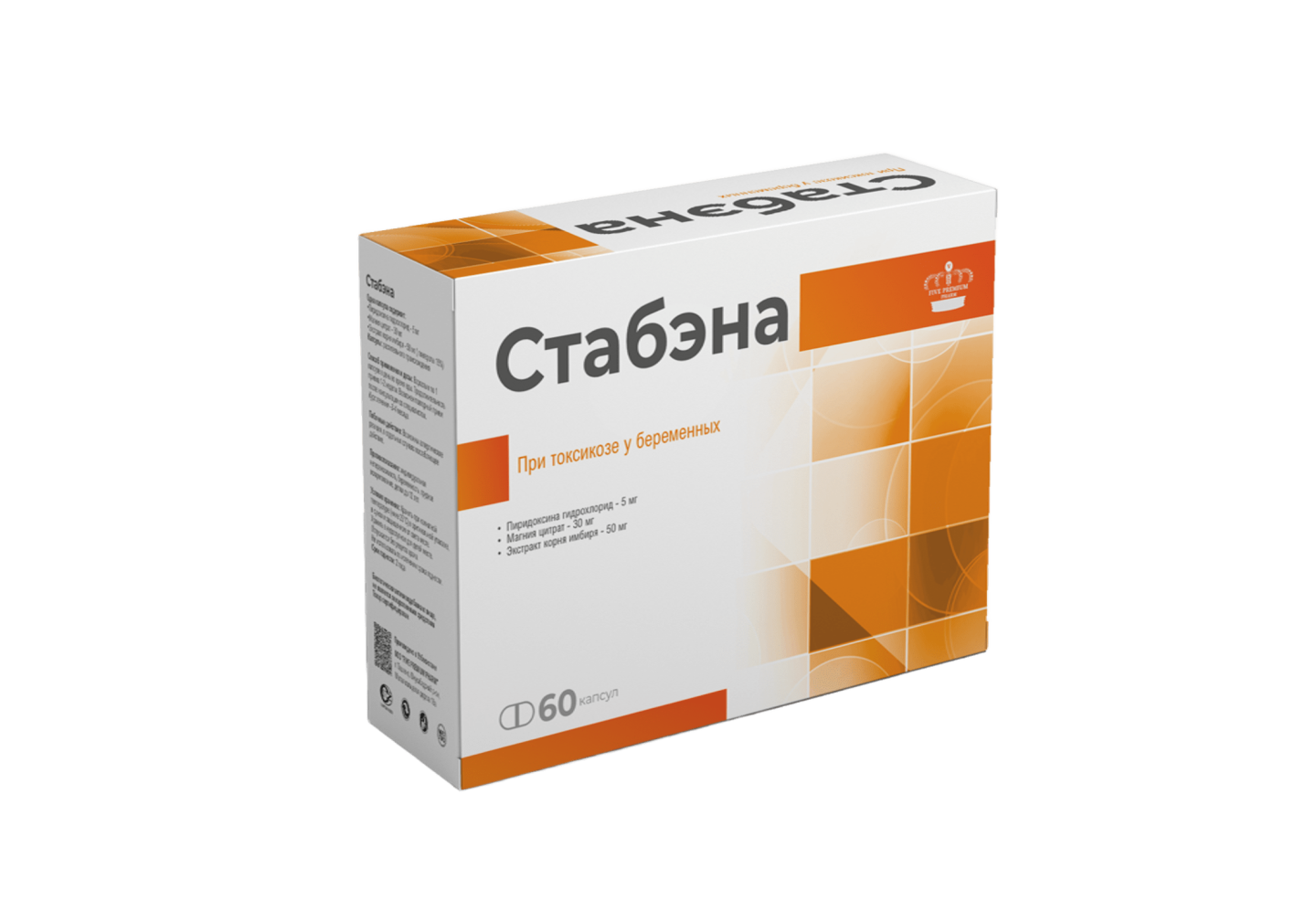 STABENA kapsulalar N60