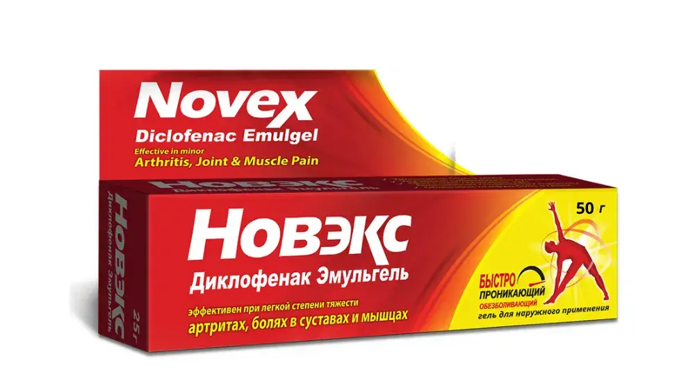 НОВЭКС ДИКЛОФЕНАК гель 1% 50г N1