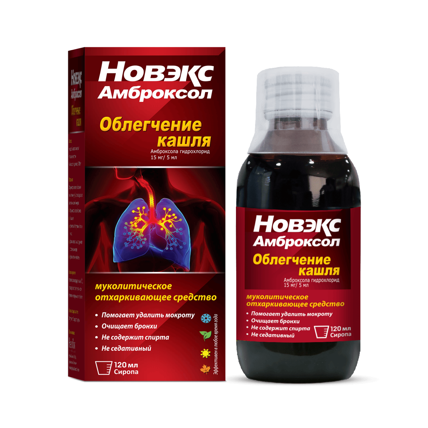 NOVEKS AMBROKSOL sirop 120ml 15mg/5ml