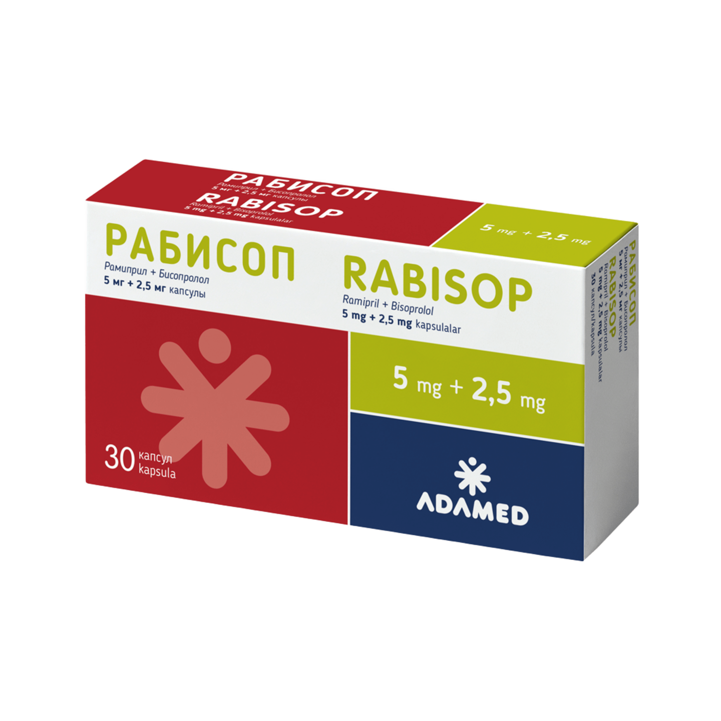 РАБИСОП капсулы 5мг+2,5мг N30