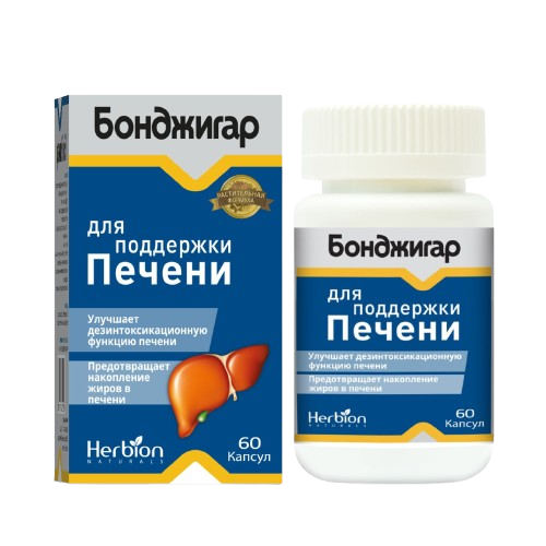 БОНДЖИГАР капсулы N60