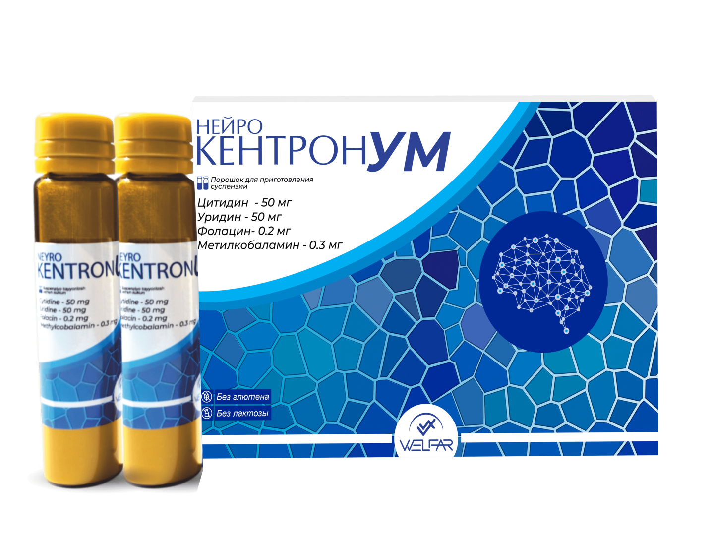 NEYROKENTRONUM suspenziya uchun kukun N10