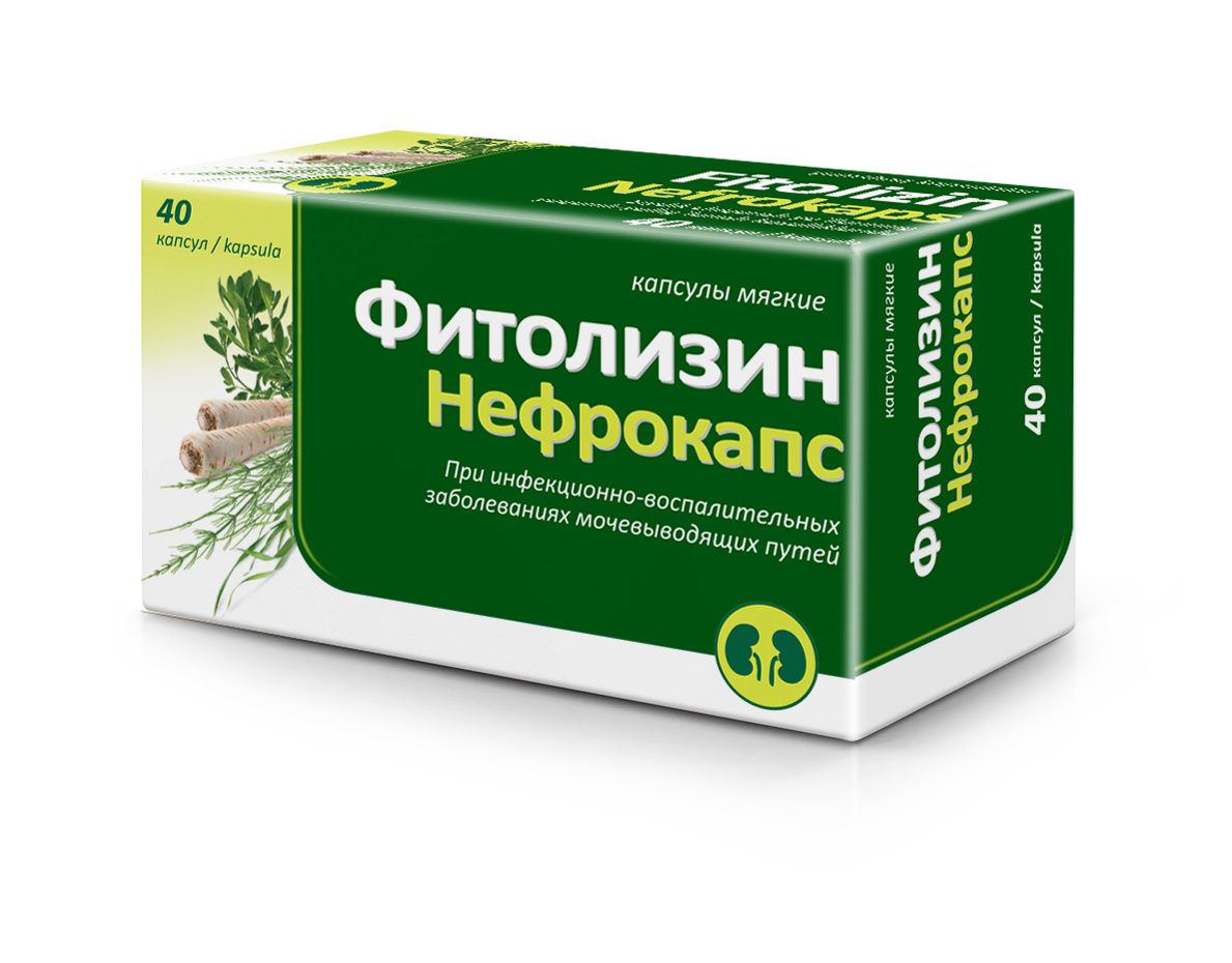 ФИТОЛИЗИН НЕФРОКАПС капсулы N40