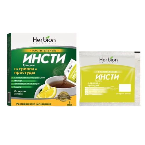 ИНСТИ гранулы со вкусом лимона 5,6г N5