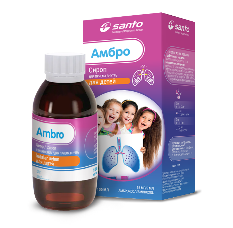 Амбро сироп 15мг 100мл