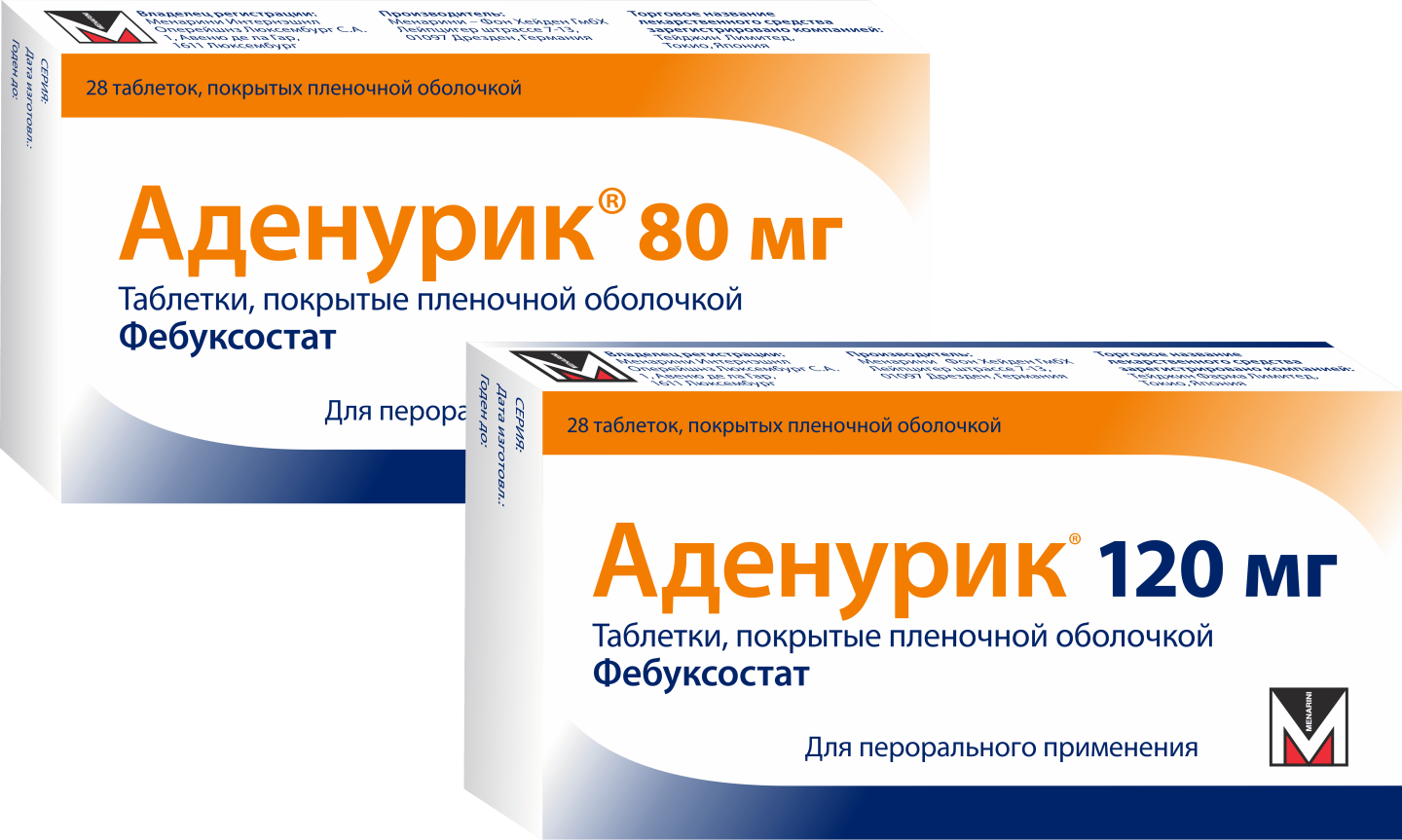 АДЕНУРИК таблетки 80мг N28