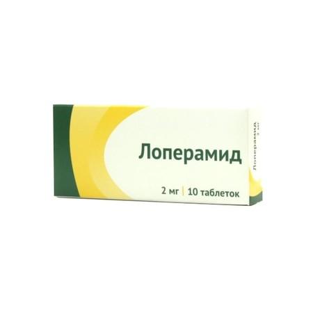 MR ЛОПЕРАМИД таблетки 2мг N10