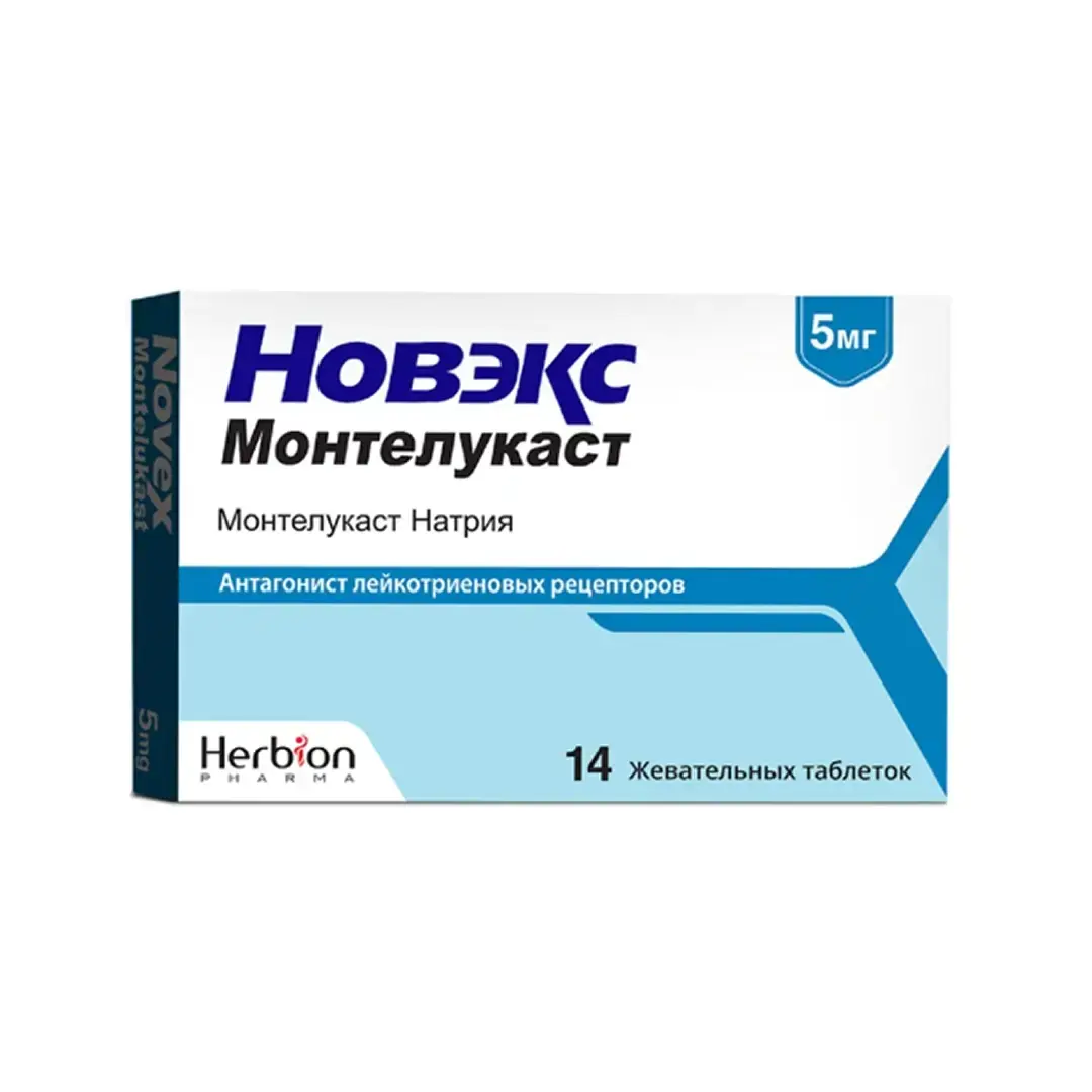 Новэкс Монтелукаст таб. жев. 5мг N14