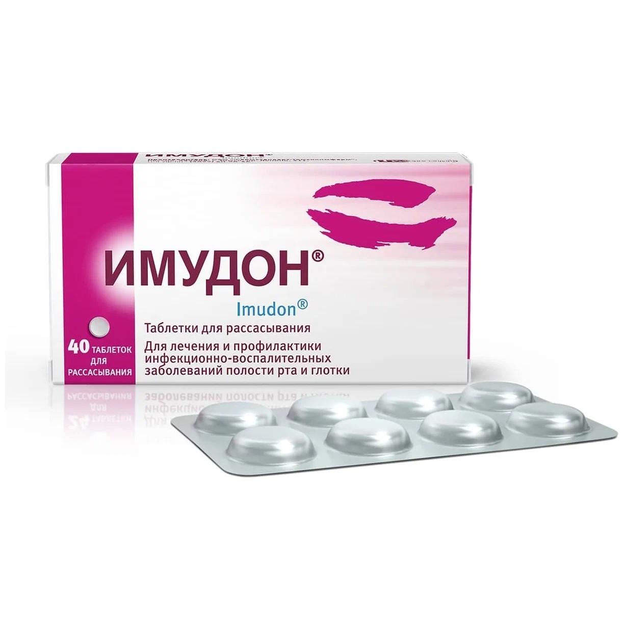 IMUDON tabletkalari N40