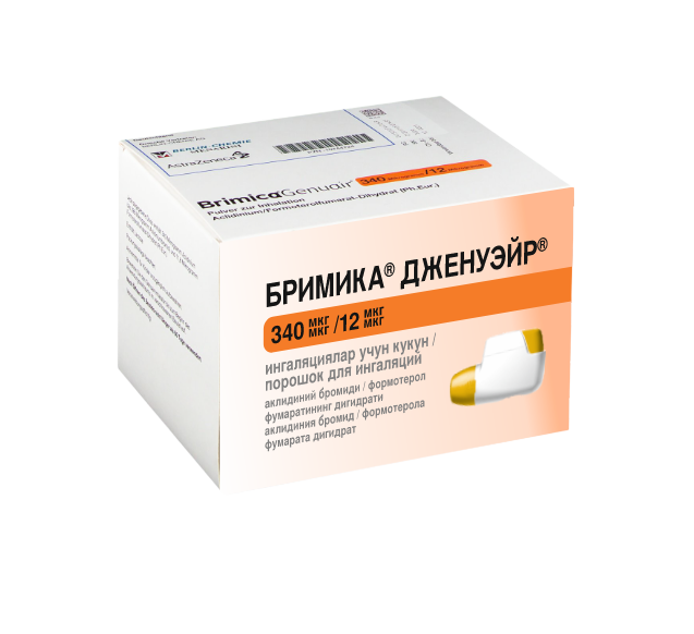БРИМИКА ДЖЕНУЭЙР порошок N3
