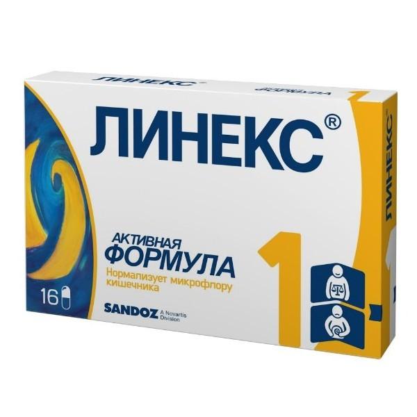 ЛИНЕКС капсулы N16