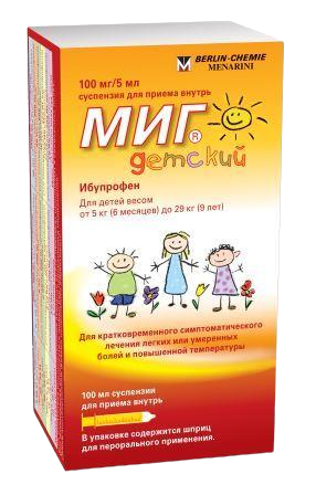Миг