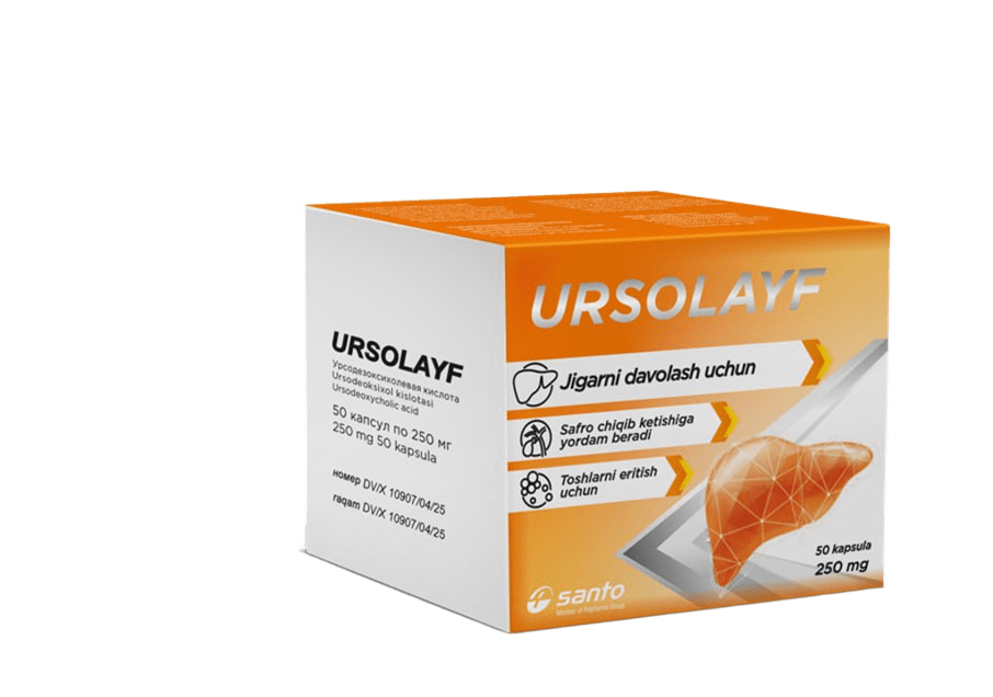 УРСОЛАЙФ капсулы 250мг N50