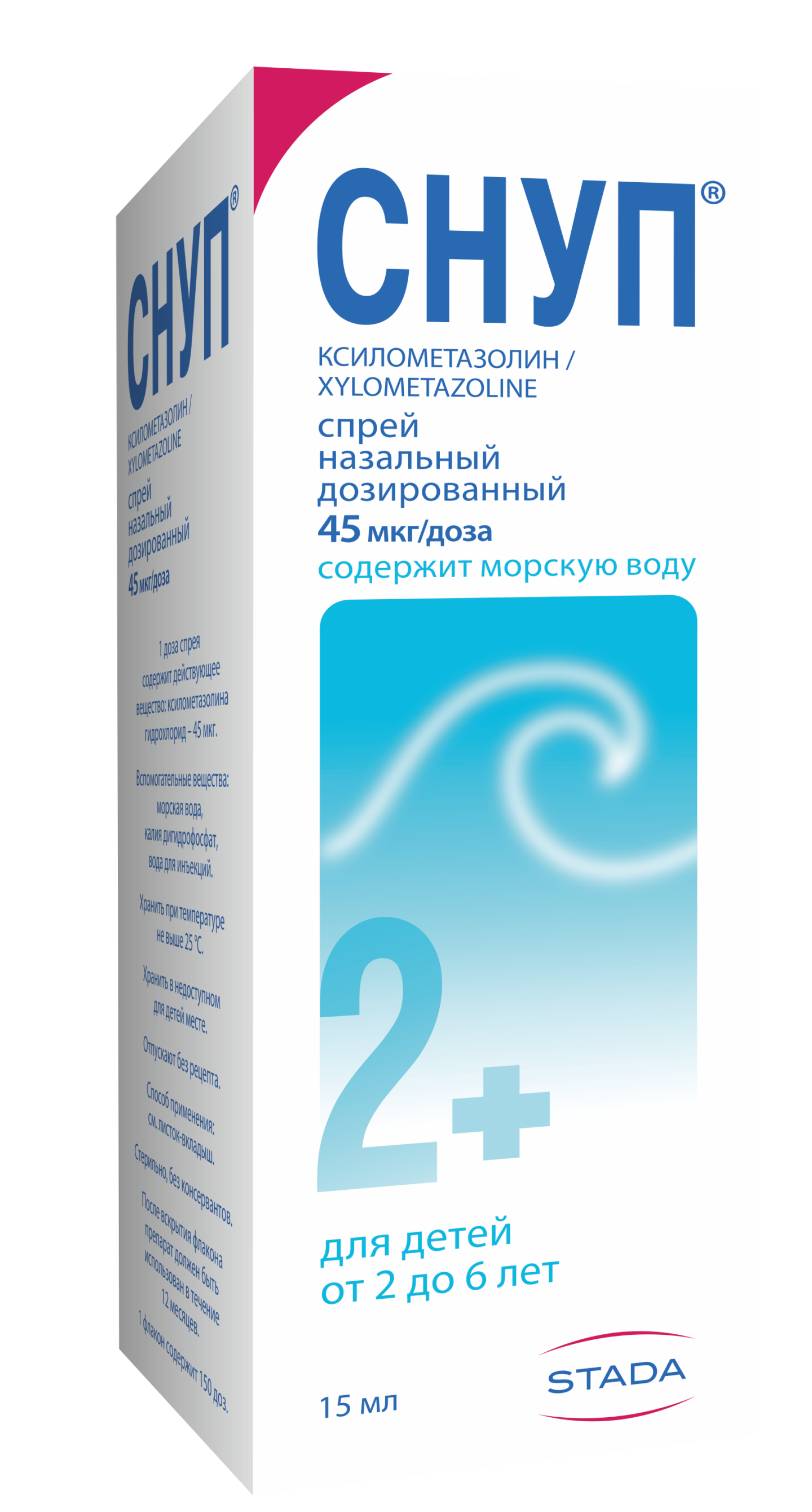 SNUP sprey 15ml 0,05%