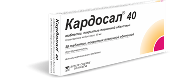 КАРДОСАЛ 40 таблетки 40 мг N28