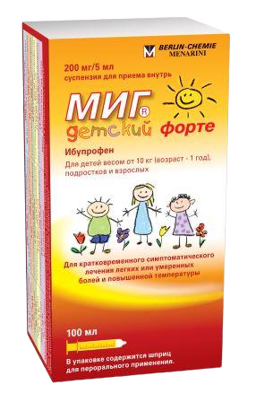 МИГ ДЕТСКИЙ ФОРТЕ суспензия 100мл 200мг/5мл