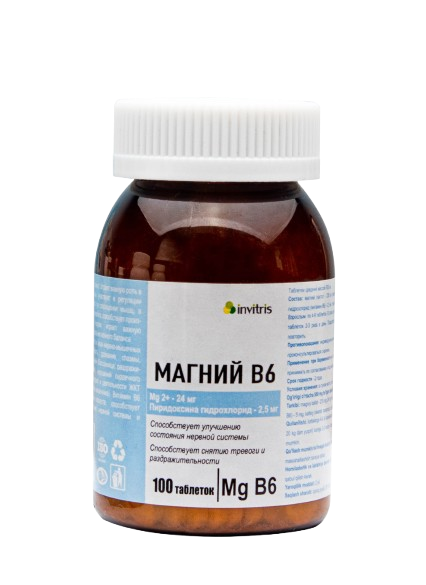 МАГНИЙ B6 таблетки N100