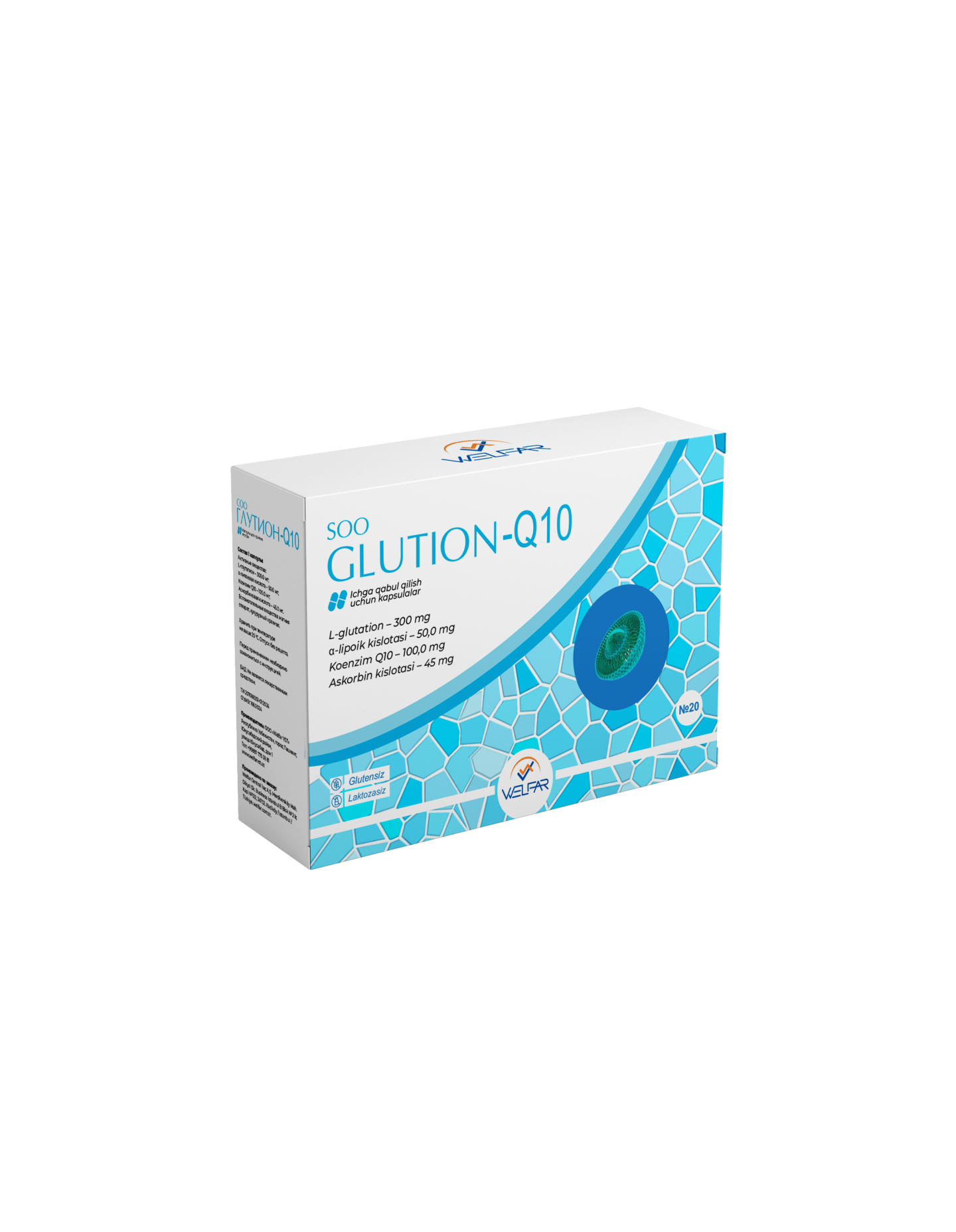 СООГЛУТИОН-Q10 капсулы N20
