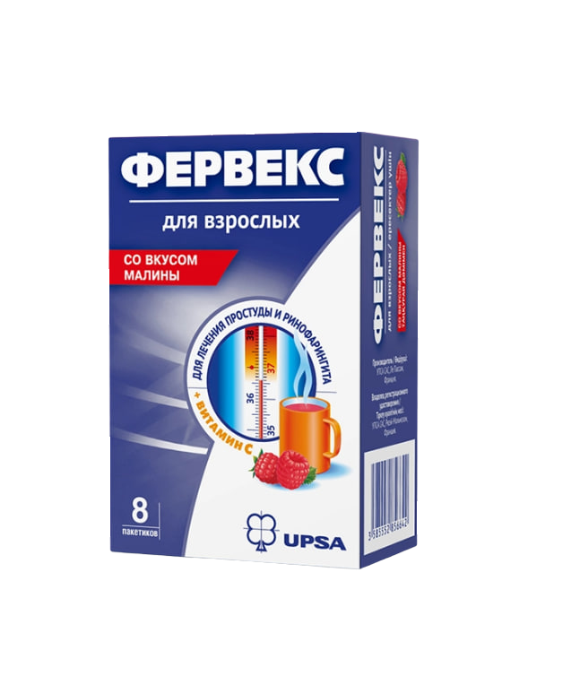 FERVEKS eritma so vkusom malini 12,75g N8