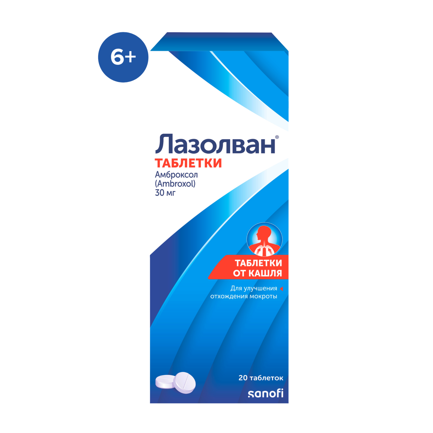 LAZOLVAN tabletkalari 30mg N20
