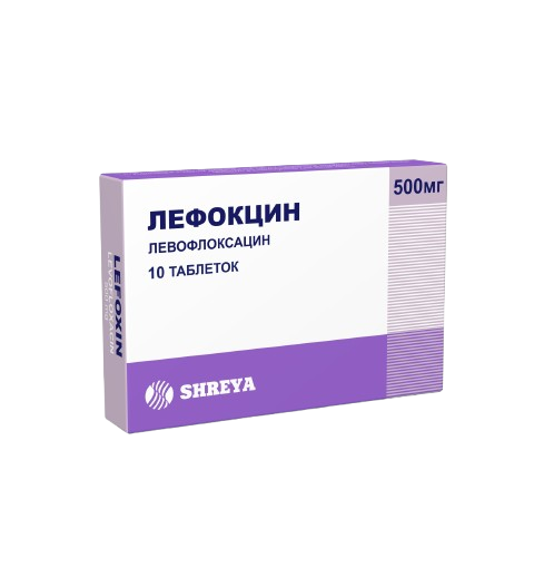ЛЕФОКЦИН таблетки 500мг N10