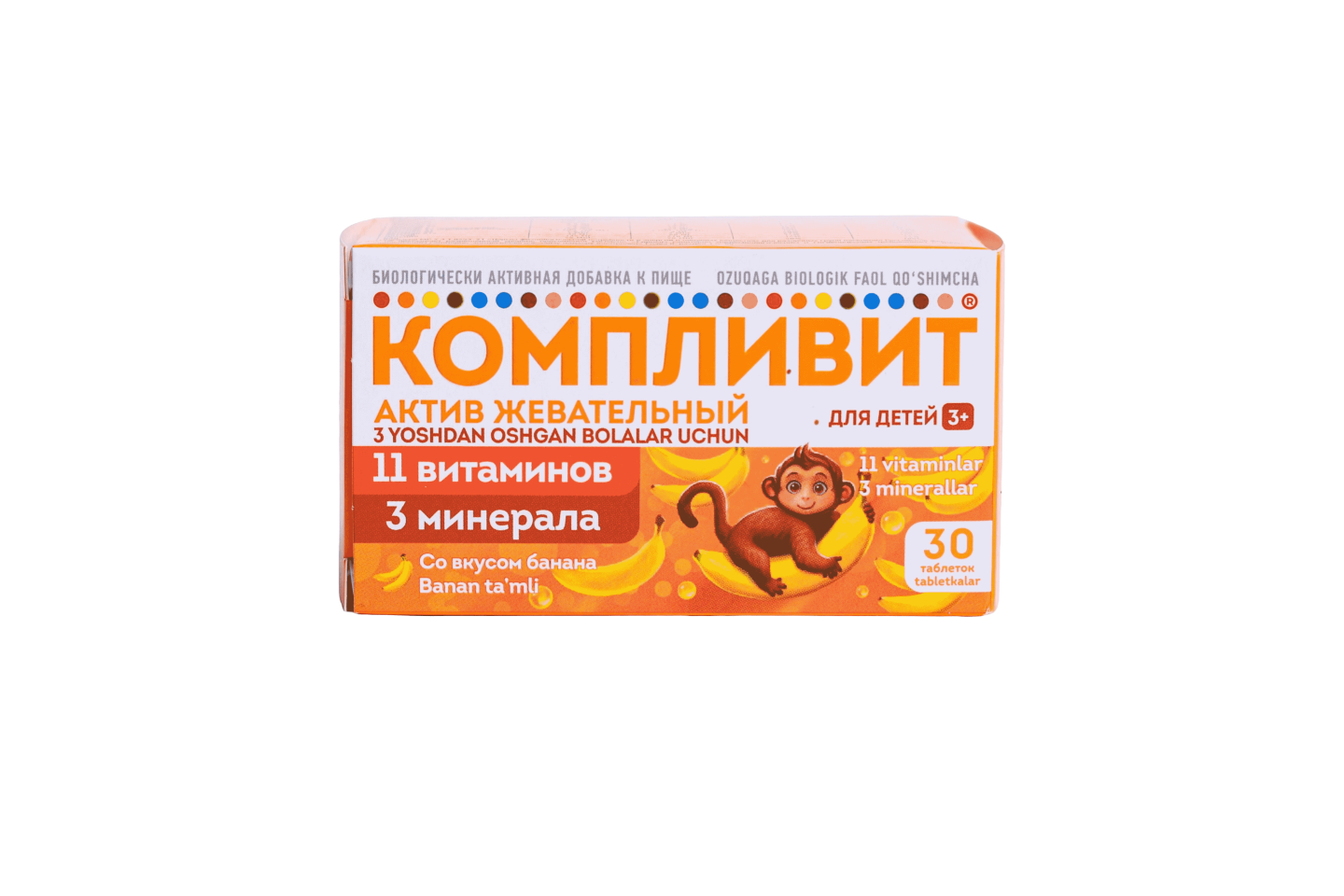 КОМПЛИВИТ АКТИВ ЖЕВАТЕЛЬНЫЙ таблетки со вкусом банана N30