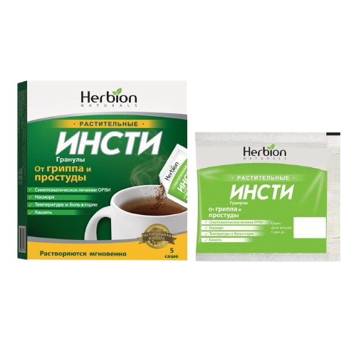 INSTI granuli 5,6g N5