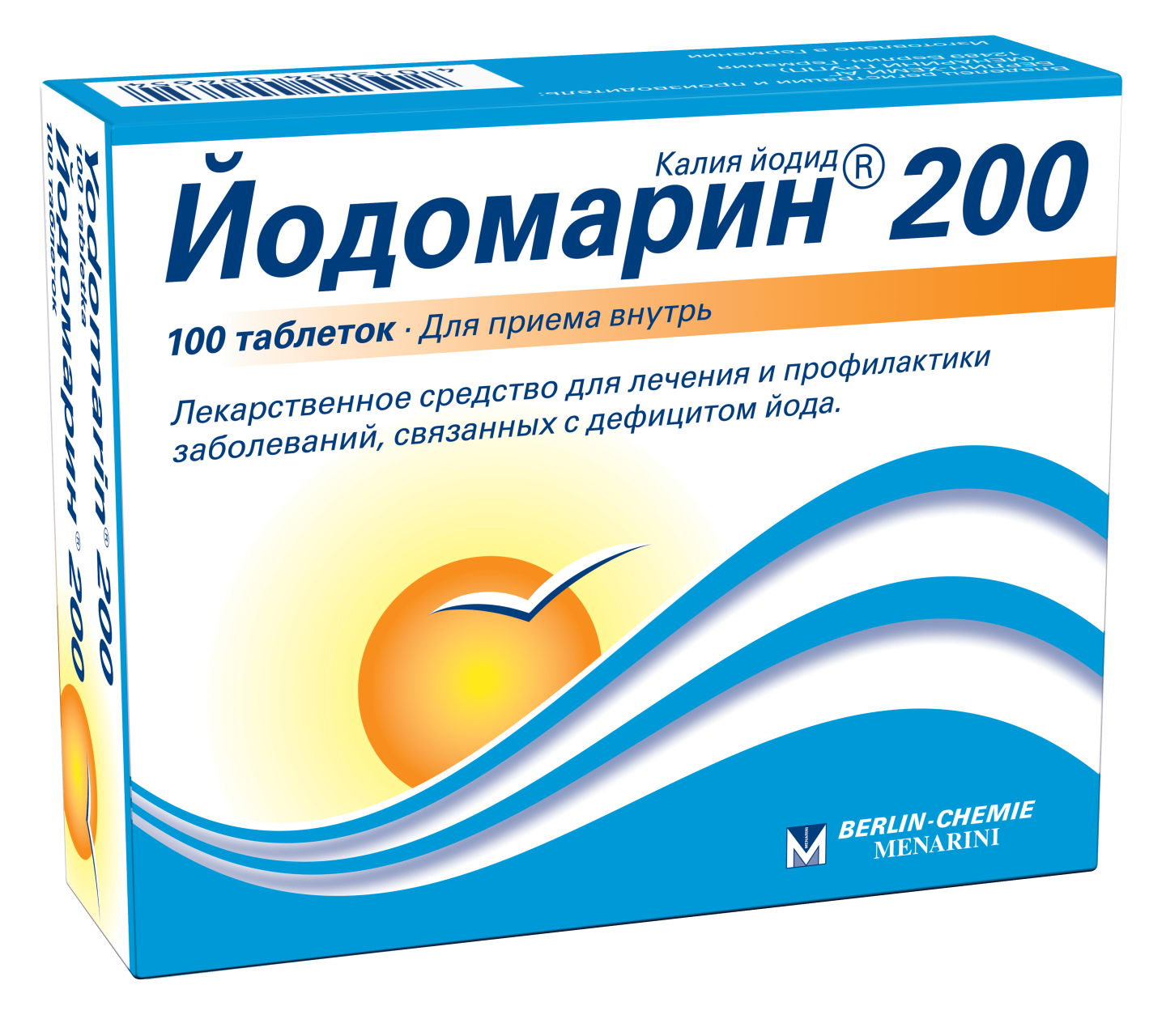 ЙОДОМАРИН 200 таблетки 200мкг N100