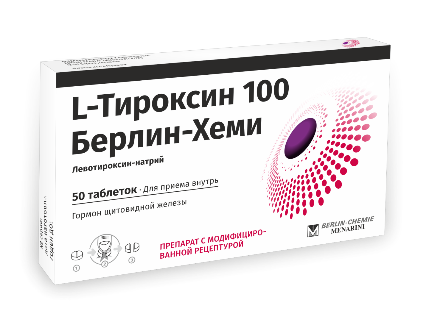 L ТИРОКСИН 100 БЕРЛИН ХЕМИ таблетки 100мкг N50