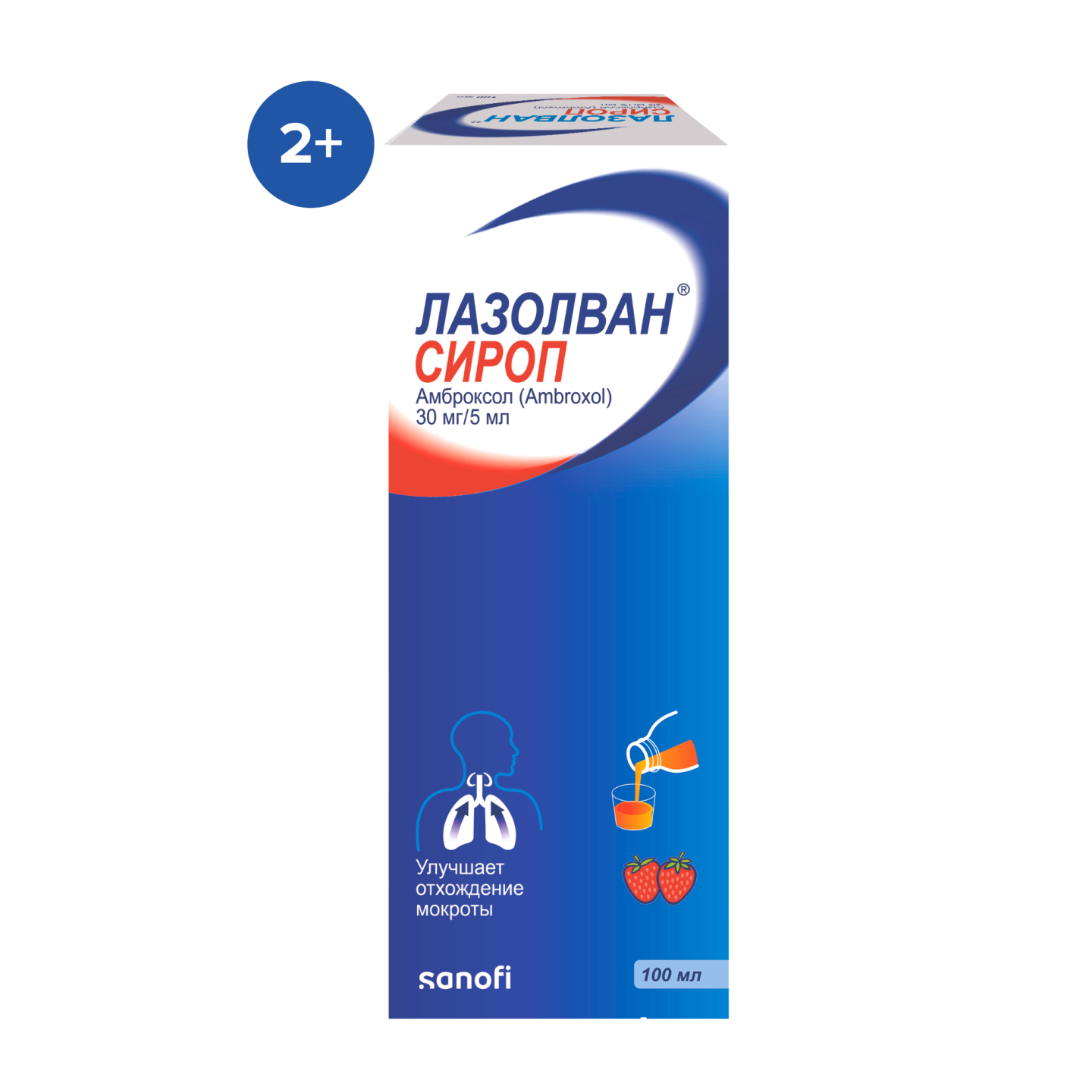 LAZOLVAN sirop 100ml 30mg/5ml