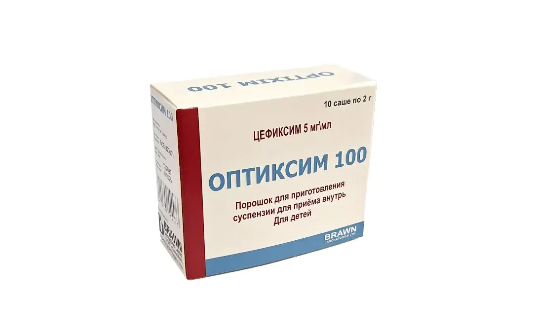 OPTIKSIM 50 poroshok 2g 50-2,5 mg/ml N10