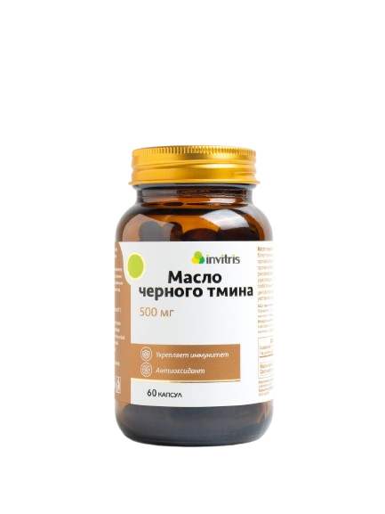 Масло черного тмина капсулы 500мг N60