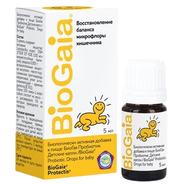 BioGaia Probiotik tomchilar 5ml