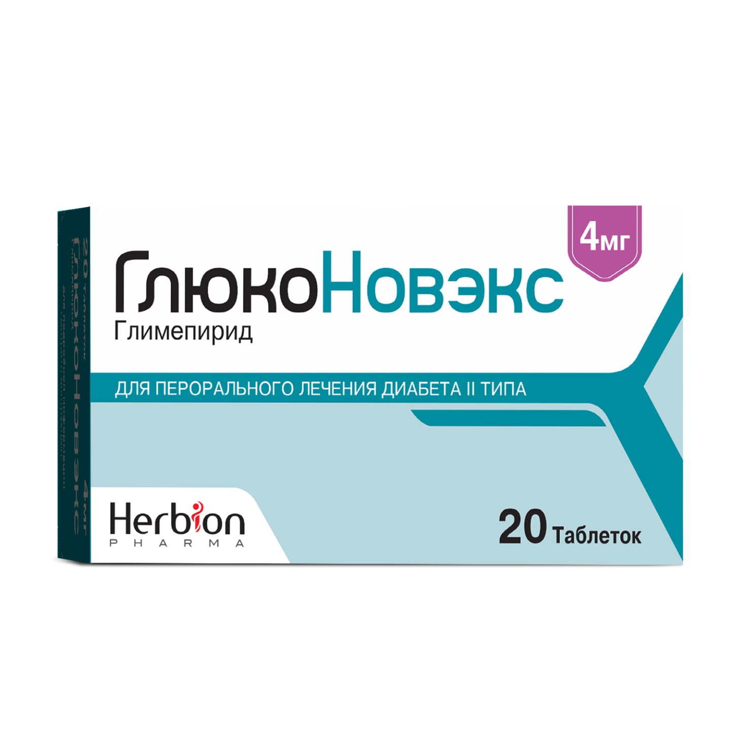 ГЛЮКОНОВЭКС таблетки 4мг N20