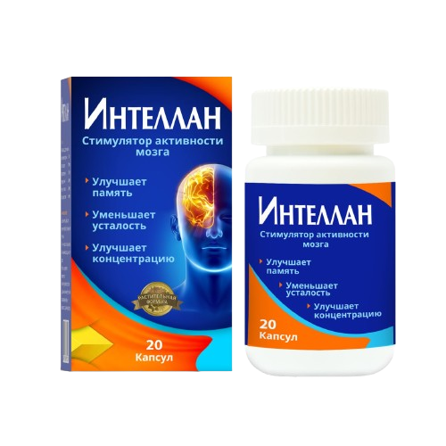 ИНТЕЛЛАН капсулы N20