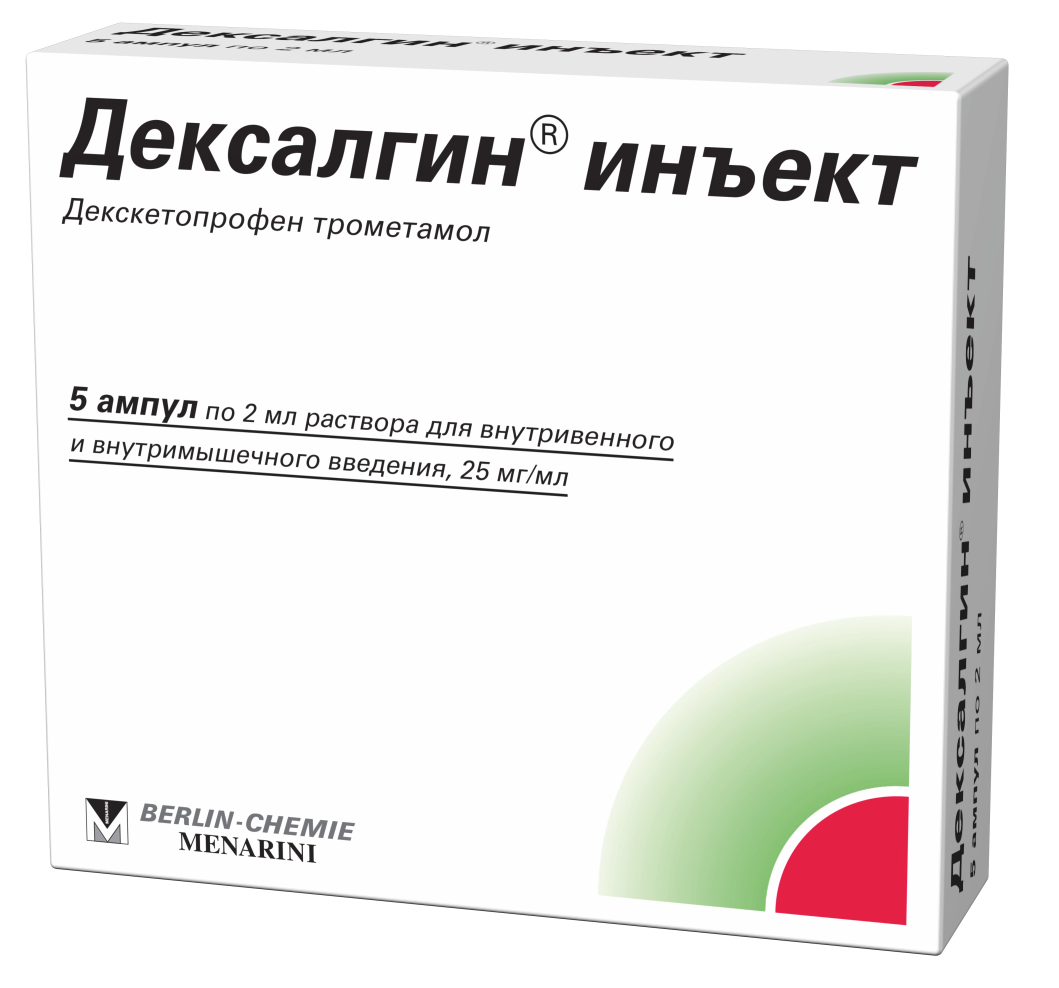 ДЕКСАЛГИН ИНЪЕКТ раствор для инъекций 2мл 25мг/мл N5