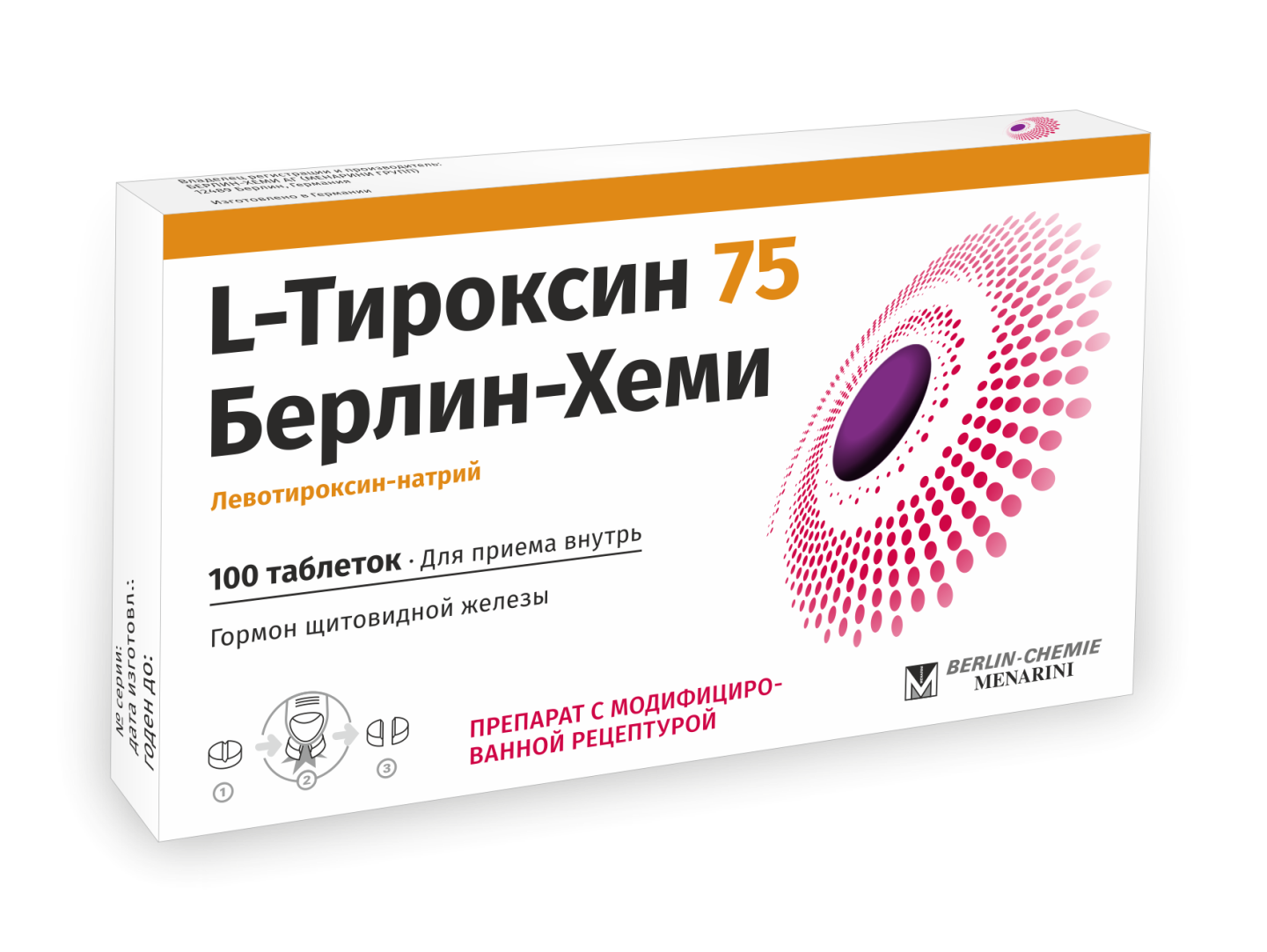 L ТИРОКСИН 75 БЕРЛИН ХЕМИ таблетки N100