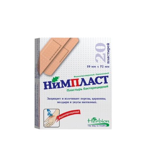 НИМПЛАСТ пластырь бактерицидный N20