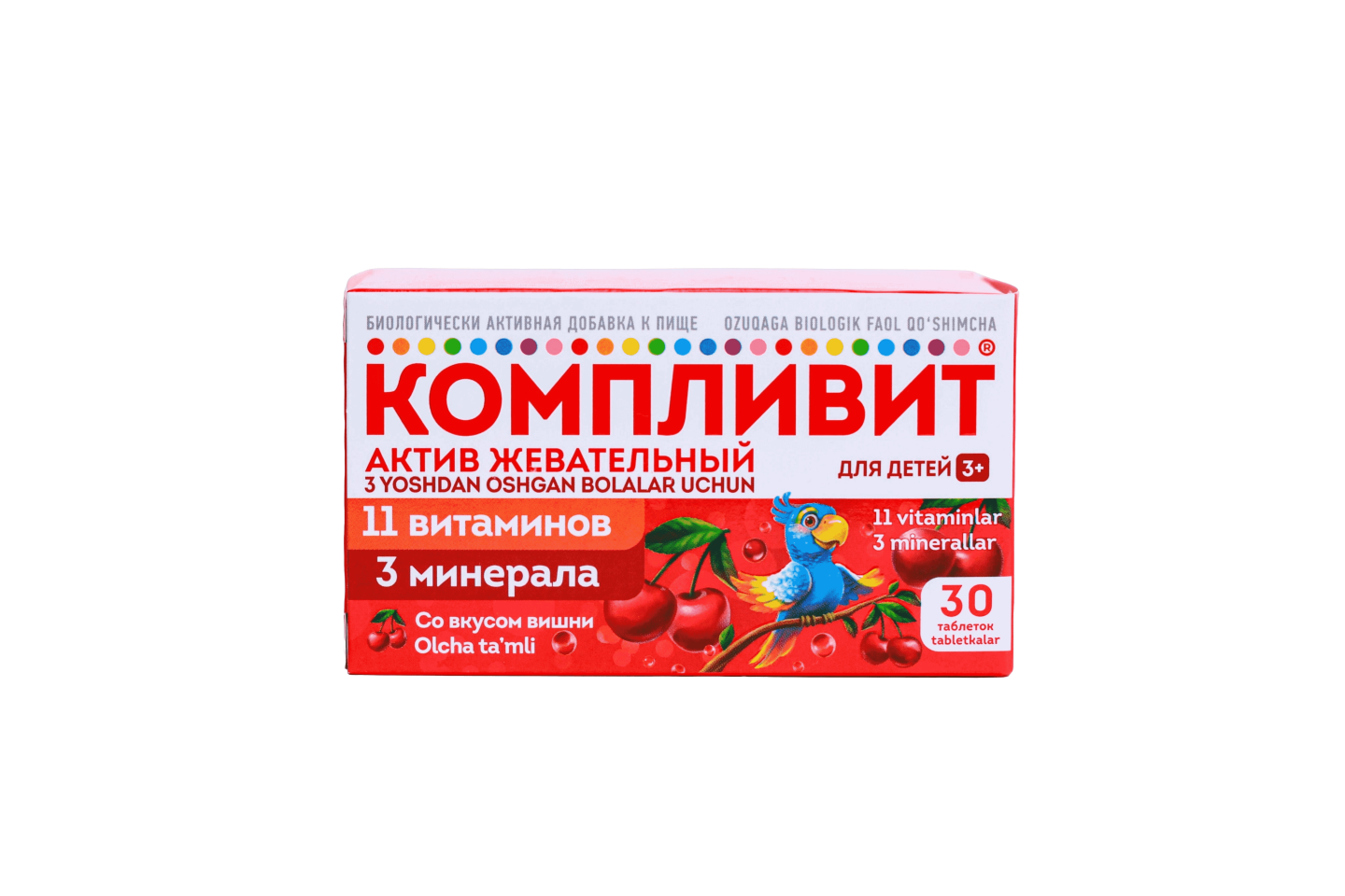 KOMPLIVIT AKTIV JEVАTELNY olcha ta'mli tabletkalar N30