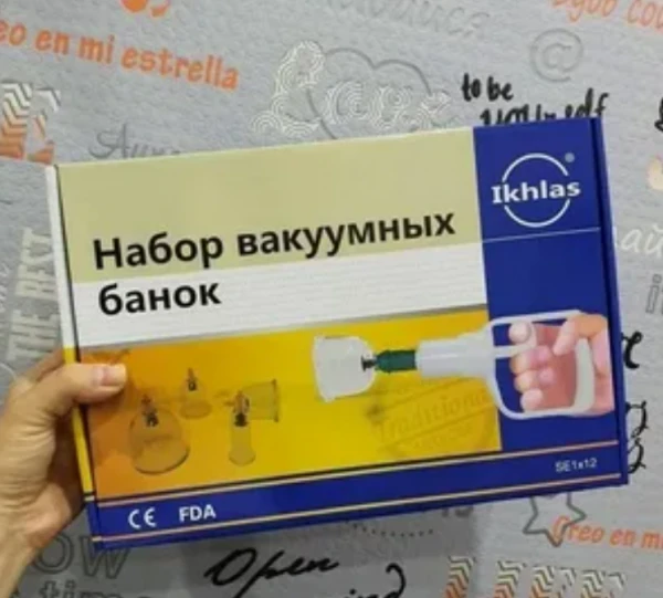 Банки для хиджамы Al Falak качественные, 12 банок и насос