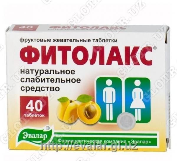 Фитолакс жеват.таб. слабительное на основе фрукта