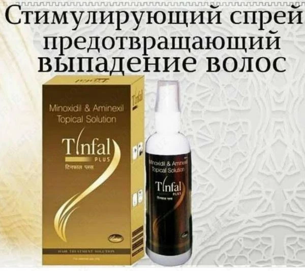 Tinfal Plus soch to'kilishiga qarshi sprey (Minoxidil)