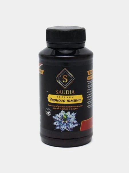 Qora sedana  Saudia kapsulalari