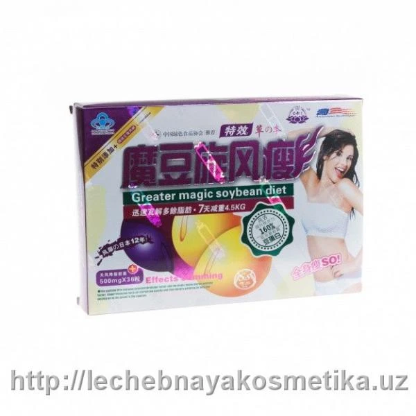 Таблетки для похудения Волшебные Бобы