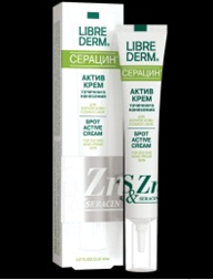 Librederm серацин актив-крем точечного нанесения 20 мл