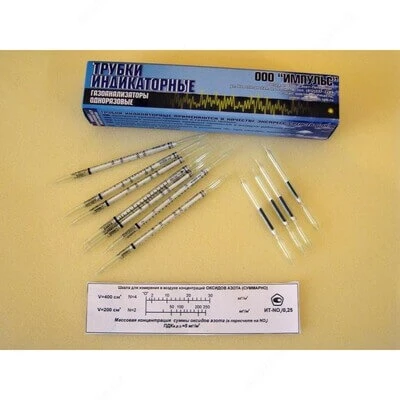 Trubka indikatornaya Oksid azota (II) 1-10; 5-50 mg/m3 diam. 4,5 mm (upakovka po 10 sht. dvoynix trubok)