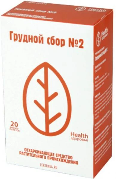 СБОР ГРУДНОЙ 2,0 порошок N2