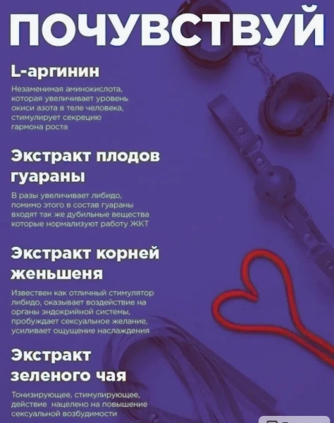 Шоколад для женщин Hilti